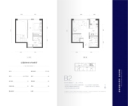 LOFT-B2户型41.96平米一室