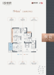 海伦堡玖悦府3室2厅1厨2卫建面95.00㎡