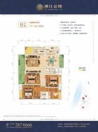 桑植民歌国际旅游度假区4室2厅1厨2卫建面149.89㎡