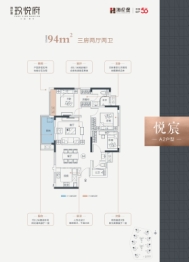 海伦堡玖悦府3室2厅1厨2卫建面95.00㎡