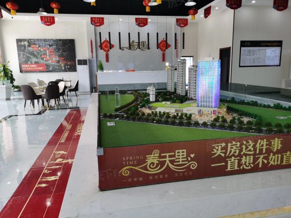 春天里实景图