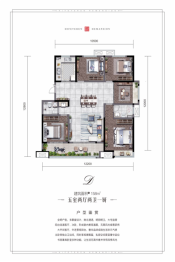 宏帆人和府5室2厅1厨2卫建面158.0㎡