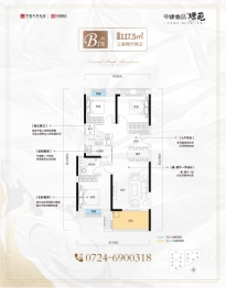 中建壹品·璟苑3室2厅1厨2卫建面117.50㎡