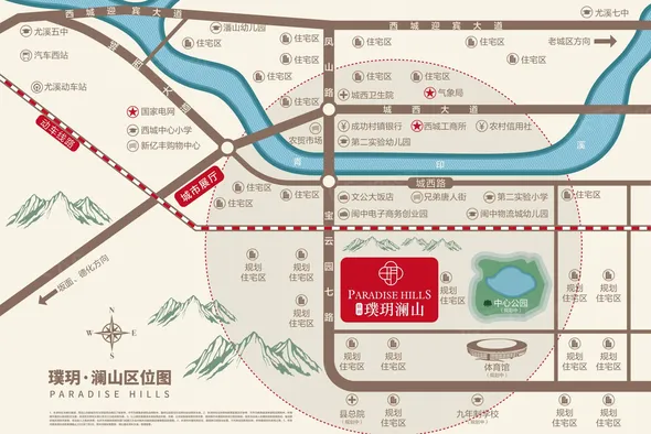 璞玥澜山