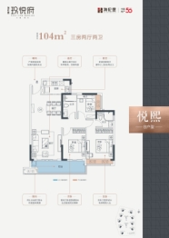 海伦堡玖悦府3室2厅1厨2卫建面106.00㎡