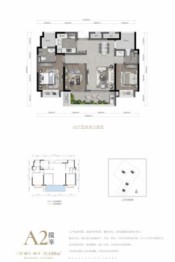 金地融信御琴峯3室2厅1厨2卫建面108.00㎡