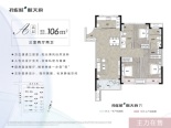 孔雀城航天府106平3室2厅2卫，南北通透典户型