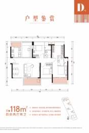 豪方东园4室2厅1厨2卫建面118.00㎡