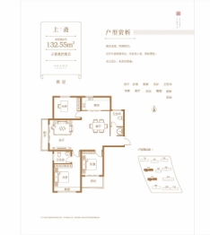 中居上园3室2厅1厨2卫建面132.00㎡