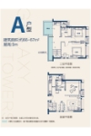 1栋建面67㎡A户型