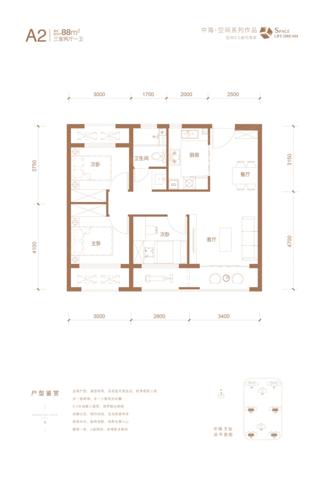 户型图0/1