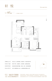 绿景公馆18983室2厅1厨2卫建面97.00㎡