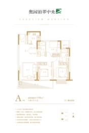 奥园铂翠中央3室2厅1厨2卫建面108.00㎡