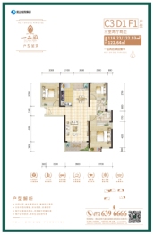 大桥一品园3室2厅1厨2卫建面118.22㎡