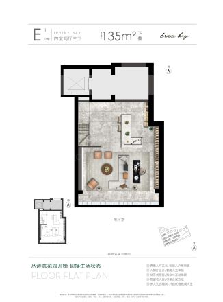 虹庐湾户型图