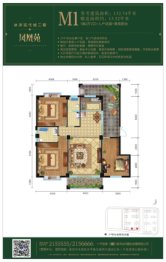 冰洋现代城二期3室2厅1厨2卫建面132.74㎡