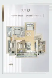 瑞岭锦绣家园4室2厅1厨3卫建面181.0㎡