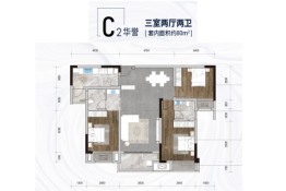 新天泽首誉3室2厅1厨2卫建面0.00㎡