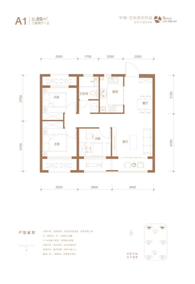 户型图0/2