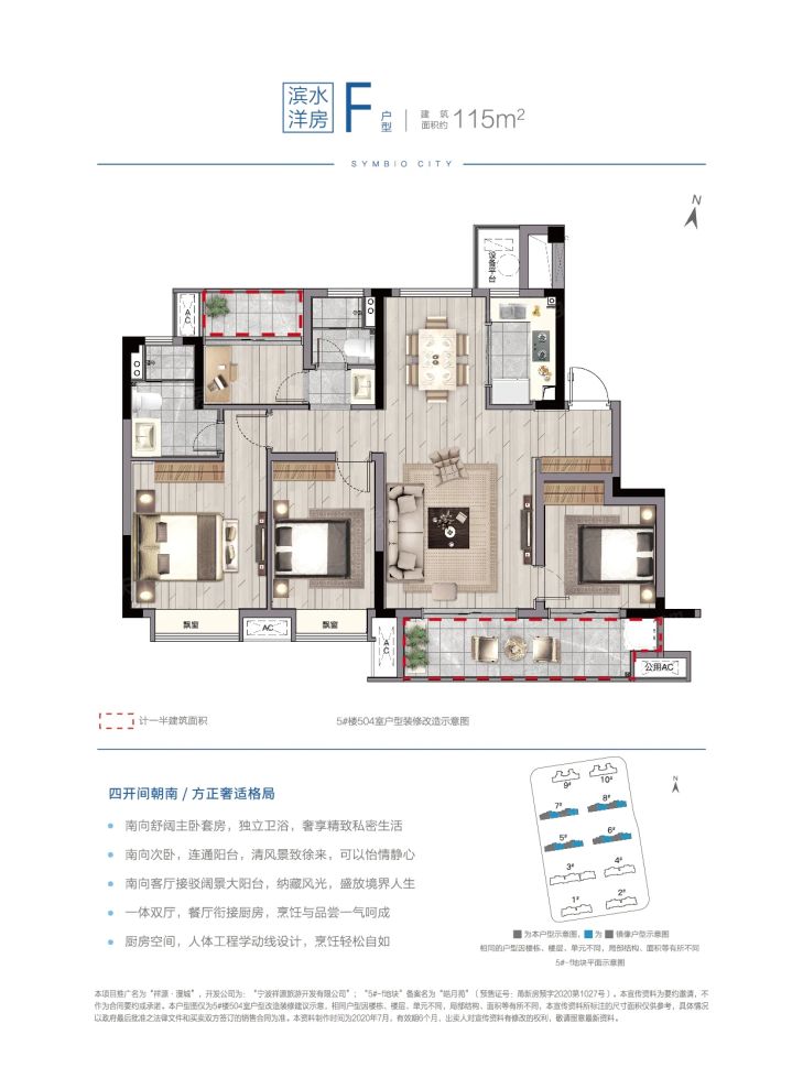 户型图3/3