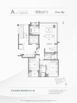 虹庐湾户型图