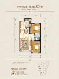 巨华·锦绣园2室2厅1厨1卫建面100.42㎡