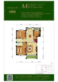 冰洋现代城二期3室2厅1厨2卫建面110.73㎡