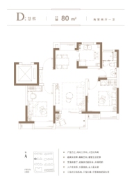 中建锦绣溪庭2室2厅1厨1卫建面80.00㎡