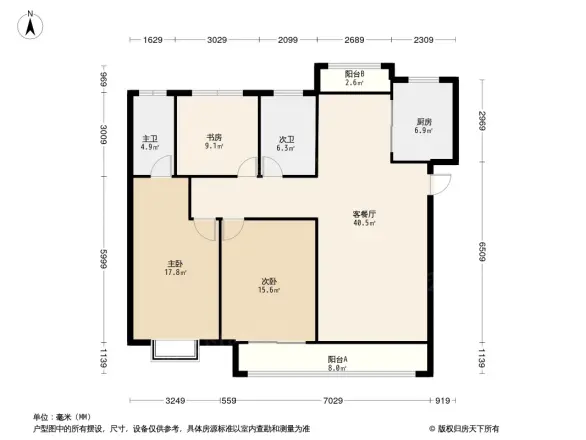 电建地产·西安·泛悦城