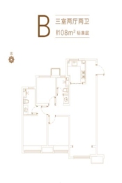 星河城3室2厅1厨2卫建面108.00㎡