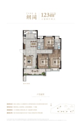 龙湖日盛奕境3室2厅1厨2卫建面123.00㎡