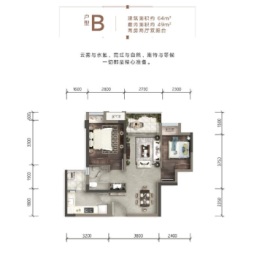 融侨首玺2室2厅1厨1卫建面64.00㎡