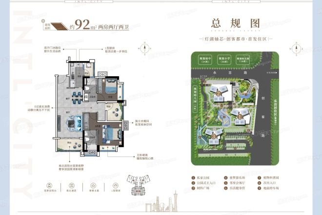 招商金地时代天璞户型图