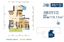 侨雅·名门誉景2幢05户型