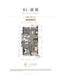 万科都会东方3室2厅1厨2卫建面96.00㎡