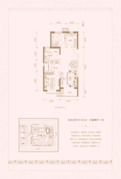 东鼎·迎泽里3室2厅1厨1卫建面105.00㎡