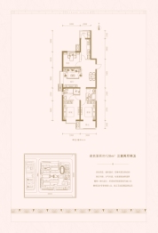 东鼎·迎泽里3室2厅1厨2卫建面128.00㎡