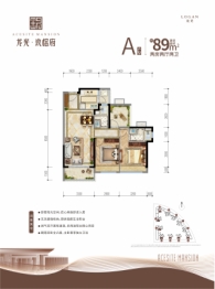 龙光·玖榕府2室2厅1厨2卫建面89.00㎡