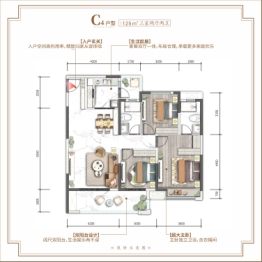 领地·蘭台府3室2厅2卫建面125.00㎡