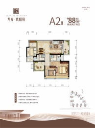 龙光·玖榕府2室2厅1厨2卫建面88.00㎡