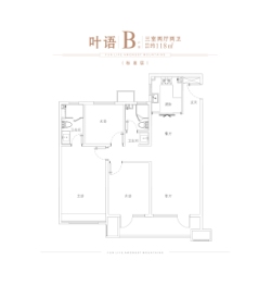 宸悦府3室2厅1厨2卫建面118.00㎡