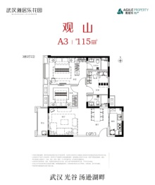 武汉雅居乐花园3室2厅1厨2卫建面115.00㎡