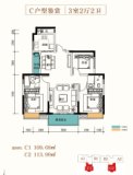 梨江鑫苑C户型
