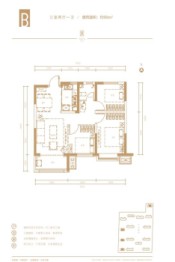 中泰城3室2厅1厨1卫建面90.00㎡