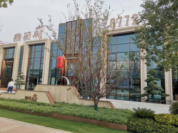 鑫苑府怎么样:看规划图,小区的环境不错.-郑州房天下楼盘点评