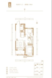 中泰城2室2厅1厨1卫建面80.00㎡