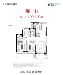 武汉雅居乐花园3室2厅1厨2卫建面100.00㎡