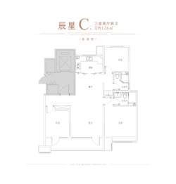 宸悦府3室2厅1厨2卫建面128.00㎡