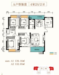 梨江鑫苑4室2厅1厨2卫建面132.95㎡