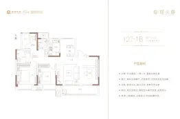 康桥昌建璟云府3室2厅1厨2卫建面125.0㎡